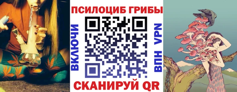 Псилоцибиновые грибы Magic Shrooms  Купить закладки  Пермь 