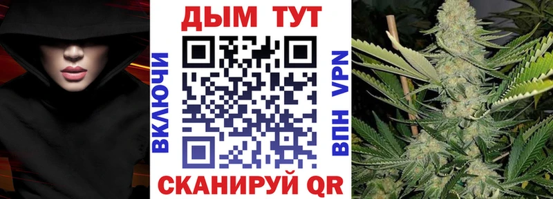 Купить  Пермь  Марихуана VHQ 